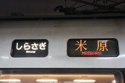 北陸旅行記２０２４年冬（３）北陸新幹線開業直前の加賀温泉駅・福井駅訪問編