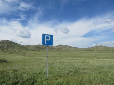 モンゴルが好き!③完