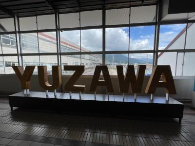 越後湯沢旅行③魚沼十日町編