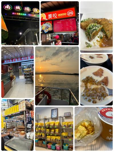 ポチっとしてしまったので、高雄から台南と台北へちょっと行ってきました。(台北編)