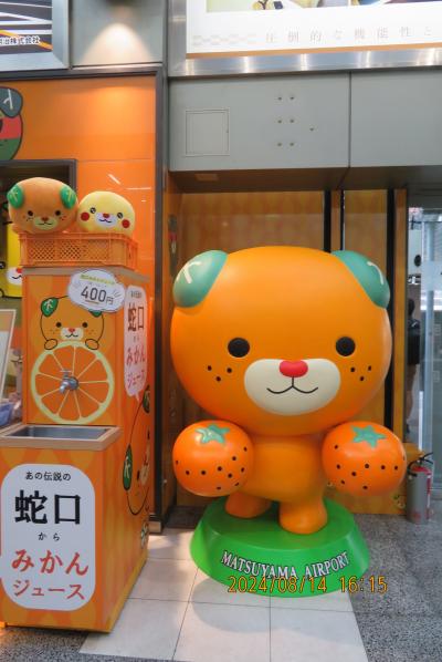 四国周遊６　松山城