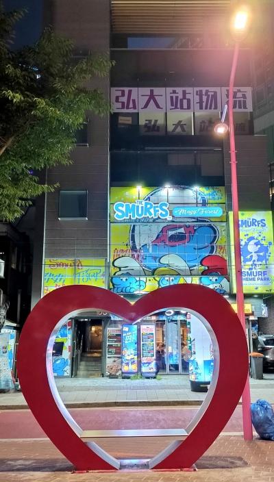 韓国美容旅～ホンデ周辺夜散策～