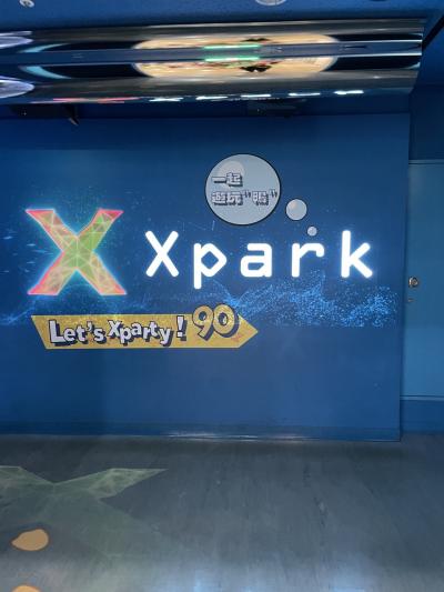 家族旅行@台北2024④ Xparkとアウトレットに行く