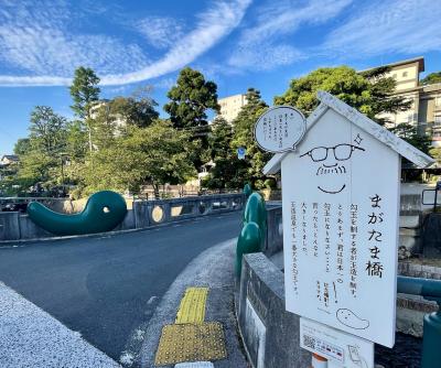 神の湯「玉造温泉」でリフレッシュ＆美肌祈願。