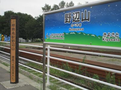 青春18きっぷの旅 ～ 猛暑から逃れるように小海線沿線へ