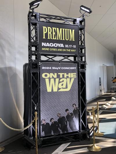 Way V初コンサート名古屋・熱田神宮・伊勢神宮