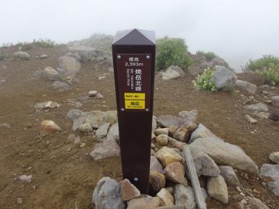 焼岳/蓼科山　日本百名山　単独登山
