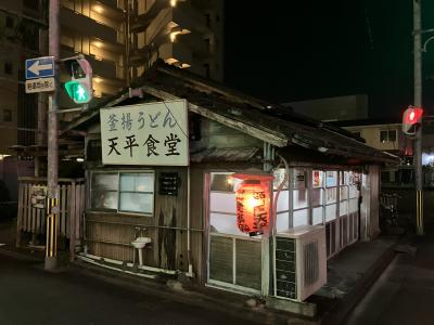 8月最後夏の〆宮崎①、ペンション青島1泊し街出てレトロ食堂ナイト編