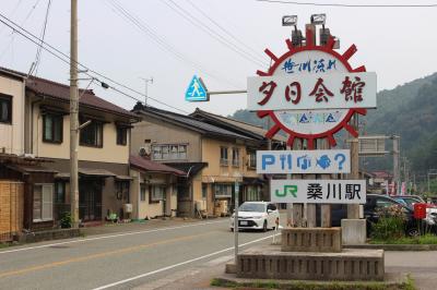 新潟*梅雨の晴れ間に１泊【燕市産業,分水良寛,長善館史料館・新津鉄道資料館・サンルート新潟・桑川駅】