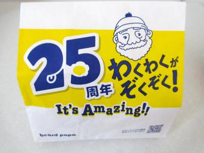 お久しぶりのイオンモール豊川へ～インドカレーにパイシューに