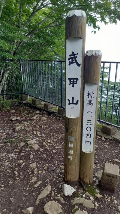 2024年夏、武甲山に登りました。 たるんだ身体を何とかせねばー。