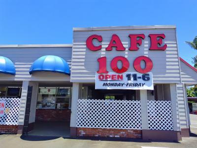 2024ハワイ島で夏休み 3日目 ヒロへドライブ