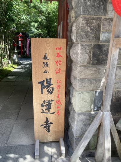 四ツ谷怪談、階段