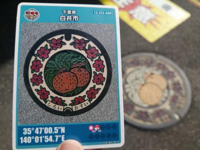 ’２４　千葉マンホールカード　鎌ヶ谷市（平日のみ）～白井市～習志野市（平日のみ）