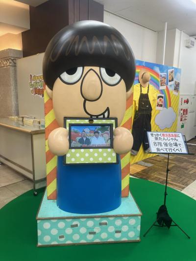 バナナマンのせっかくグルメ！！　博覧会　IN　横浜高島屋