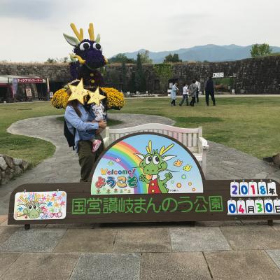 目指せ!母子で47都道府県制覇!! 香川 7/47