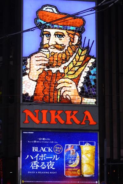 ６色なんだ・すすきので絶品お寿司・札幌パークホテル泊・涼しそうなので旭川～幌加内～増毛～小樽～札幌周遊ドライブ旅５泊６日5日目⑬2024.8