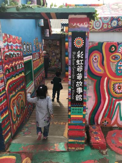 子連れ海外 台湾 台中