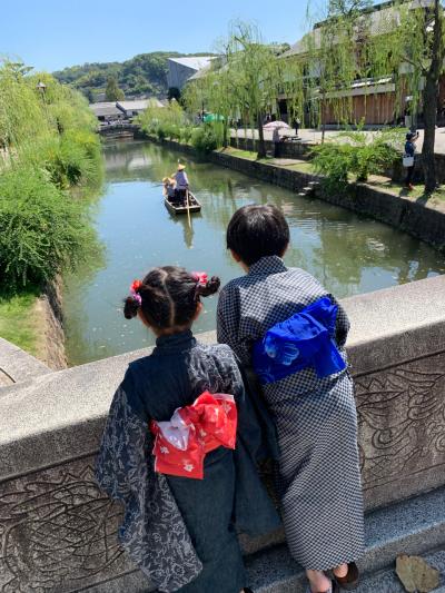 目指せ！母子で47都道府県制覇！！ 岡山 16/47