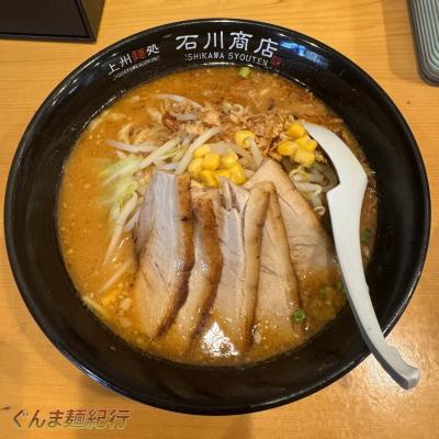 ぐんま麺紀行1【石川商店】元祖普通系ラーメン