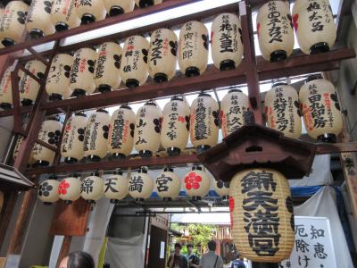 錦市場から錦天満宮