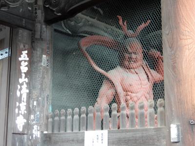 baba友と2度目の京都長期滞在の旅7日間（９）