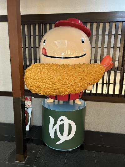 そうだ ! セントレアに行こう !! (プライオリティパス・フル活動 ! ～ぼてぢゅう・お風呂・お酒・食事など)