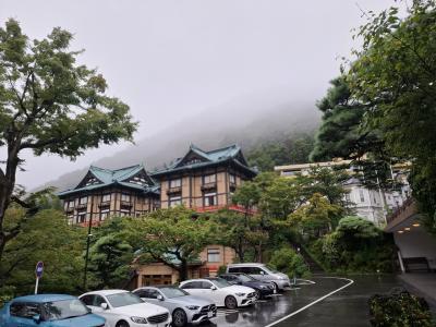 夏の終わりの、箱根の旅