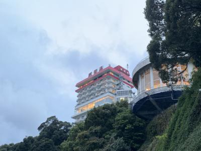 熱海伊豆山 大江戸温泉物語ホテル水葉亭 熱海の旅の旅館編