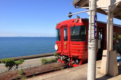 孫と一緒に 四国一周鉄道乗り継ぎの旅へ！　№２/３　２～３日目　愛媛県編