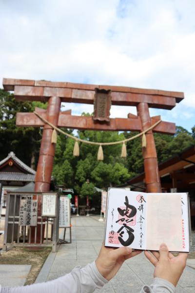 新甘泉狩りと岡山の旅 3日目 由加神社編