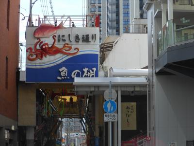 明石焼きと明石城日帰り旅