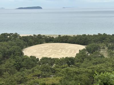 20230506-07　香川観光（寛永通宝・父母ヶ浜他）Kan-ei tsuuhou (Kagawa Pref)