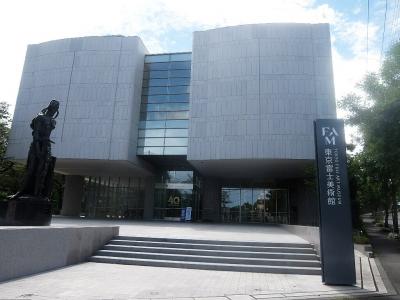 東京富士美術館（八王子）: 「常設展」の西欧画と「印象派：モネからアメリカへ」特別展 2024.8