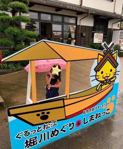 目指せ!母子で47都道府県制覇!! 島根 21/47