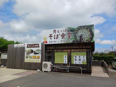ひでちゃんが秀じいの店で蕎麦食べました。