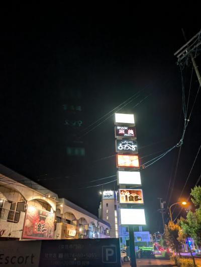 7月3連休の東海3県弾丸:岐阜編(可児、樽見鉄道など)