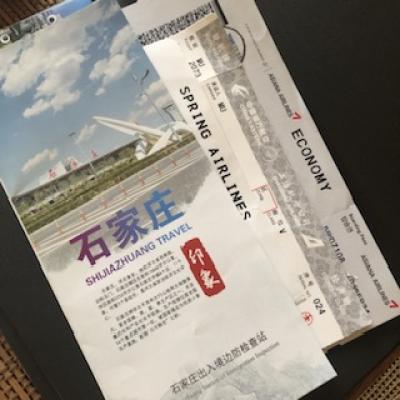 オバサンひとり旅　144時間ノービザ中国入国