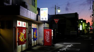 ⑤久々に土佐清水へ行ってみた、夜の土佐清水散策編、おまけの中村・大文字山