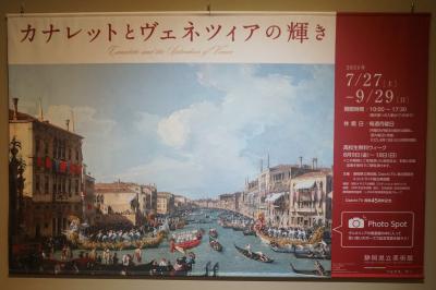 2024.9 カナレットとヴェネツィアの輝き