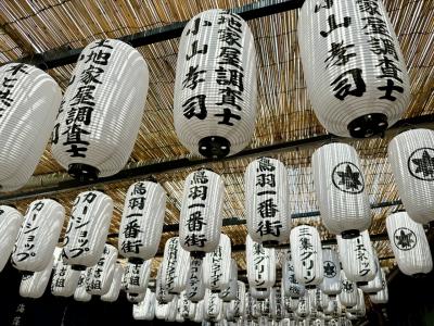 伊勢神宮　一泊旅行　後半