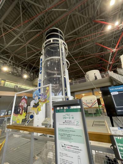 トラブルのお陰で楽しめました!青森県立航空科学館