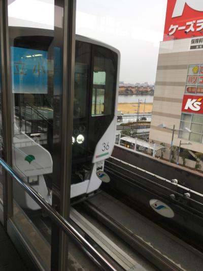 【都市の未来を探す旅】(2) 荒川