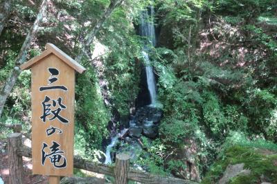 安倍川を起点までさかのぼり、梅ヶ島温泉に行ってきた
