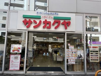 福岡散策