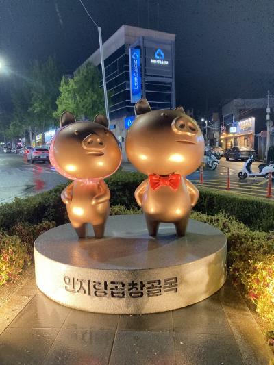 2024.9大邱＆釜山１泊３日弾丸ひとり旅　前編（大邱編）