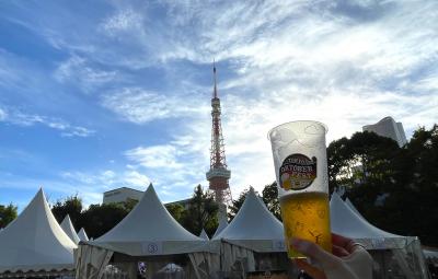 芝公園・オクトーバーフェストでドイツビールを満喫！！