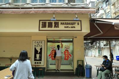 【香港・マカオの旅 エッグタルト編】マカオに来たら取り敢えず食っとけ!「マーガレット・カフェ・エ・ナタ」って実際のとこどうなの?