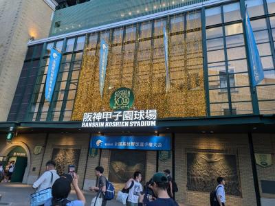 神戸家族旅行:夏の思い出