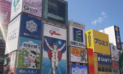 約10年ぶりに私のAnother Sky 大阪にやってきた【1】